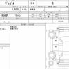 honda vezel 2014 CFJ1857037 image 6