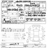 daihatsu cast 2015 -DAIHATSU--Cast LA260S-0002987---DAIHATSU--Cast LA260S-0002987- image 3