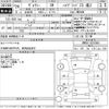 toyota voxy 2016 -TOYOTA--Voxy ZWR80W-0207980---TOYOTA--Voxy ZWR80W-0207980- image 3