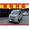 nissan clipper-van 2024 CFJ1667014 image 1