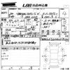 mini mini-others 2016 -BMW 【岡山 301ふ3321】--BMW Mini LN15-WMWLN320402D75102---BMW 【岡山 301ふ3321】--BMW Mini LN15-WMWLN320402D75102- image 3