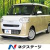 daihatsu move-canbus 2023 CFJ1639194 image 1