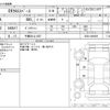 mitsubishi ek-sport 2023 -MITSUBISHI 【千葉 581ﾖ1307】--ek X Space 4AA-B35A--B35A-0400289---MITSUBISHI 【千葉 581ﾖ1307】--ek X Space 4AA-B35A--B35A-0400289- image 3