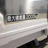 isuzu elf-truck 2011 CFJ1710272 image 50