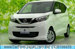 nissan dayz 2022 quick_quick_5BA-B43W_B43W-0142108