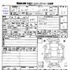 daihatsu move 2017 CFJ1849563 image 3