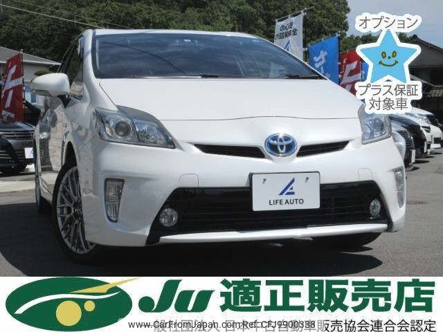 toyota prius 2013 -TOYOTA 【姫路 301ﾆ1746】--Prius ZVW30-5683150---TOYOTA 【姫路 301ﾆ1746】--Prius ZVW30-5683150- image 1