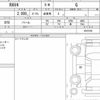 toyota rav4 2020 quick_quick_6BA-MXAA54_4015156 image 6