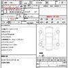 toyota vellfire 2018 quick_quick_AGH30W_AGH30-0171550 image 21