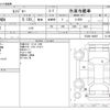 hino ranger 2017 -HINO--Hino Ranger FC2ABA--FC2AB-100407---HINO--Hino Ranger FC2ABA--FC2AB-100407- image 3