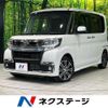 daihatsu tanto 2017 CFJ1577249 image 1
