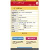 toyota crown-majesta 2016 -TOYOTA--Crown Majesta DAA-AWS215--AWS215-6001397---TOYOTA--Crown Majesta DAA-AWS215--AWS215-6001397- image 27