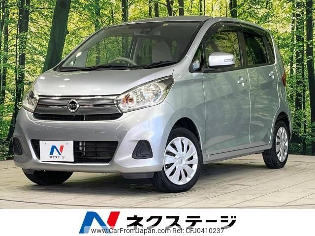 nissan dayz 2015 -NISSAN--DAYZ DBA-B21W--B21W-0315690---NISSAN--DAYZ DBA-B21W--B21W-0315690- image 1