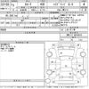 toyota corolla 2021 CFJ1687388 image 3