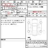 toyota gr86 2024 quick_quick_3BA-ZN8_ZN8-033600 image 21