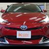 toyota prius 2016 CFJ0911658 image 14