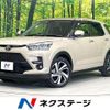 toyota raize 2023 CFJ1847814 image 1