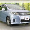 honda freed-spike-hybrid 2013 CFJ1805656 image 16