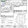 toyota harrier 2015 -TOYOTA--Harrier ZSU60W--0073775---TOYOTA--Harrier ZSU60W--0073775- image 3