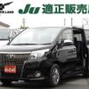 toyota esquire 2017 quick_quick_DBA-ZRR80G_ZRR80-0297992 image 1