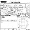 toyota wish 2009 -TOYOTA--Wish ZGE20W-0006990---TOYOTA--Wish ZGE20W-0006990- image 3