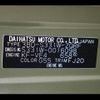 daihatsu hijet-van 2021 CFJ1775646 image 31