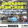 nissan datsun-pickup 2000 GOO_NET_EXCHANGE_0702453A20230330D001 image 11