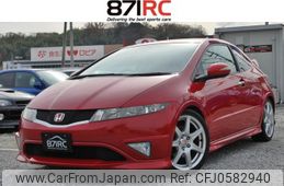 honda civic 2011 -HONDA 【名変中 】--Civic FN2--1100822---HONDA 【名変中 】--Civic FN2--1100822-