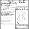 mitsubishi outlander-phev 2018 quick_quick_5LA-GG3W_GG3W-0600167 image 21