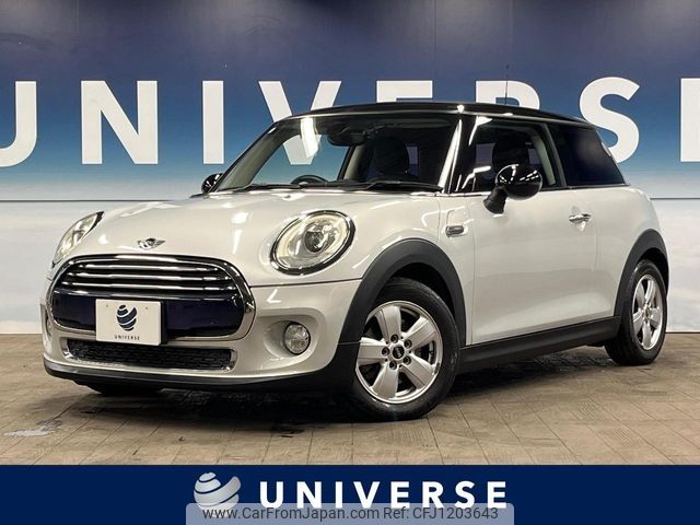mini mini-others 2016 -BMW--BMW Mini LDA-XN15--WMWXN320902A90557---BMW--BMW Mini LDA-XN15--WMWXN320902A90557- image 1