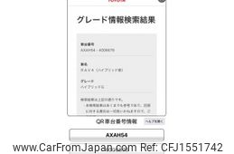 toyota rav4 2019 CFJ1551742