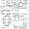 nissan vanette-truck 1996 -NISSAN--Vanette Truck SE28MN-300224---NISSAN--Vanette Truck SE28MN-300224- image 3
