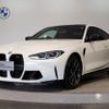 bmw m4 2021 -BMW--BMW M4 3BA-52AZ30--WBS32AZ020CG63998---BMW--BMW M4 3BA-52AZ30--WBS32AZ020CG63998- image 1