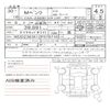 mercedes-benz mercedes-benz-others 2018 CFJ1677615 image 11