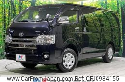 toyota regiusace-van 2018 CFJ0984155