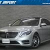mercedes-benz s-class 2015 quick_quick_222182_WDD2221822A144970 image 1