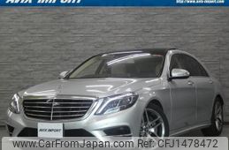 mercedes-benz s-class 2015 quick_quick_222182_WDD2221822A144970