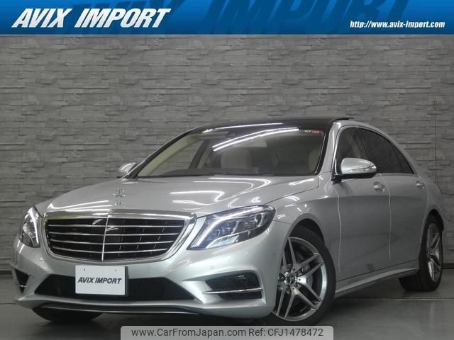 mercedes-benz s-class 2015 quick_quick_222182_WDD2221822A144970 image 1