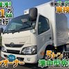 toyota dyna-truck 2021 GOO_NET_EXCHANGE_0700644A30250128W001 image 2