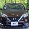 nissan note 2019 -NISSAN--Note DAA-HE12--HE12-236768---NISSAN--Note DAA-HE12--HE12-236768- image 15