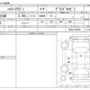toyota hiace-wagon 2006 -TOYOTA--Hiace Wagon TRH224W--TRH224-0003061---TOYOTA--Hiace Wagon TRH224W--TRH224-0003061- image 3