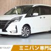 nissan serena 2022 -NISSAN--Serena 5AA-GFC27--GFC27-232759---NISSAN--Serena 5AA-GFC27--GFC27-232759- image 1