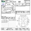 honda acty-truck 2001 -HONDA 【湘南 480ﾁ4128】--Acty Truck HA6--HA6-1301727---HONDA 【湘南 480ﾁ4128】--Acty Truck HA6--HA6-1301727- image 3