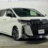 toyota alphard 2023 -TOYOTA--Alphard 3BA-AGH30W--AGH30-0448191---TOYOTA--Alphard 3BA-AGH30W--AGH30-0448191- image 6