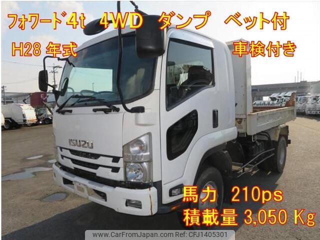 isuzu forward 2016 -ISUZU--Forward TKG-FRS90S2--FRS90-7000511---ISUZU--Forward TKG-FRS90S2--FRS90-7000511- image 1