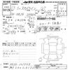 nissan skyline 2001 CFJ1628120 image 3
