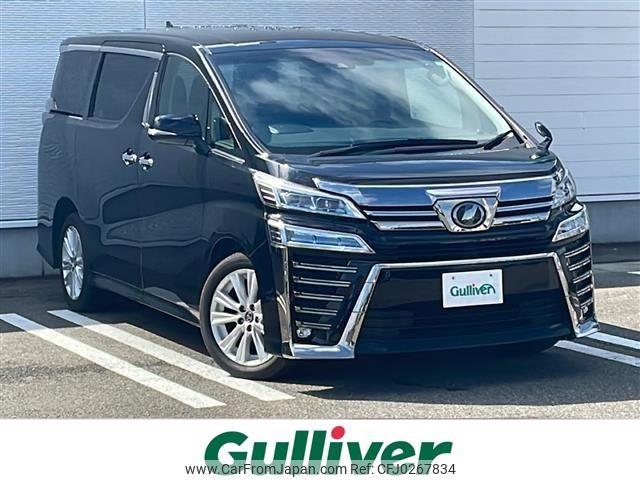 toyota vellfire 2018 -TOYOTA--Vellfire DBA-AGH35W--AGH35-0030833---TOYOTA--Vellfire DBA-AGH35W--AGH35-0030833- image 1