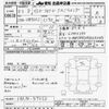 isuzu forward 2021 -ISUZU--Forward FRR90S2-7171153---ISUZU--Forward FRR90S2-7171153- image 3