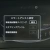 daihatsu rocky 2020 -DAIHATSU--Rocky 5BA-A200S--A200S-0025232---DAIHATSU--Rocky 5BA-A200S--A200S-0025232- image 4