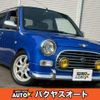 daihatsu mira-gino 2001 quick_quick_L700S_L700S-0263029 image 1